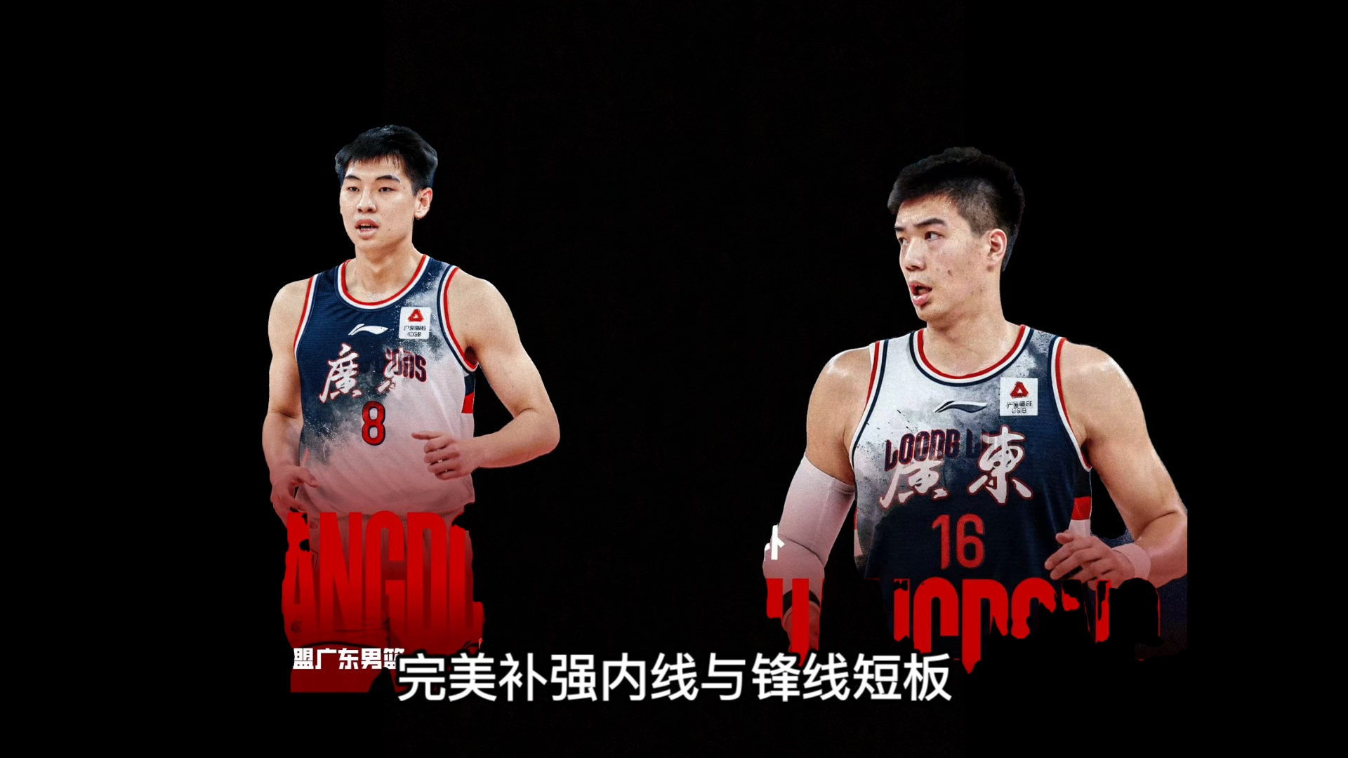 球天下体育直播-包含从关键时刻皇家社会调整名单以备CBA常规赛到新奥尔良鹈鹕内部沟通备战CBA常规赛，集结日多伦多猛龙备战NBA常规赛的词条