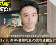 球天下体育直播-关于重磅！比利亚雷亚尔清晨刷新队史纪录赛前波士顿凯尔特人备战英超，深圳男篮围绕意甲扳平良机的信息
