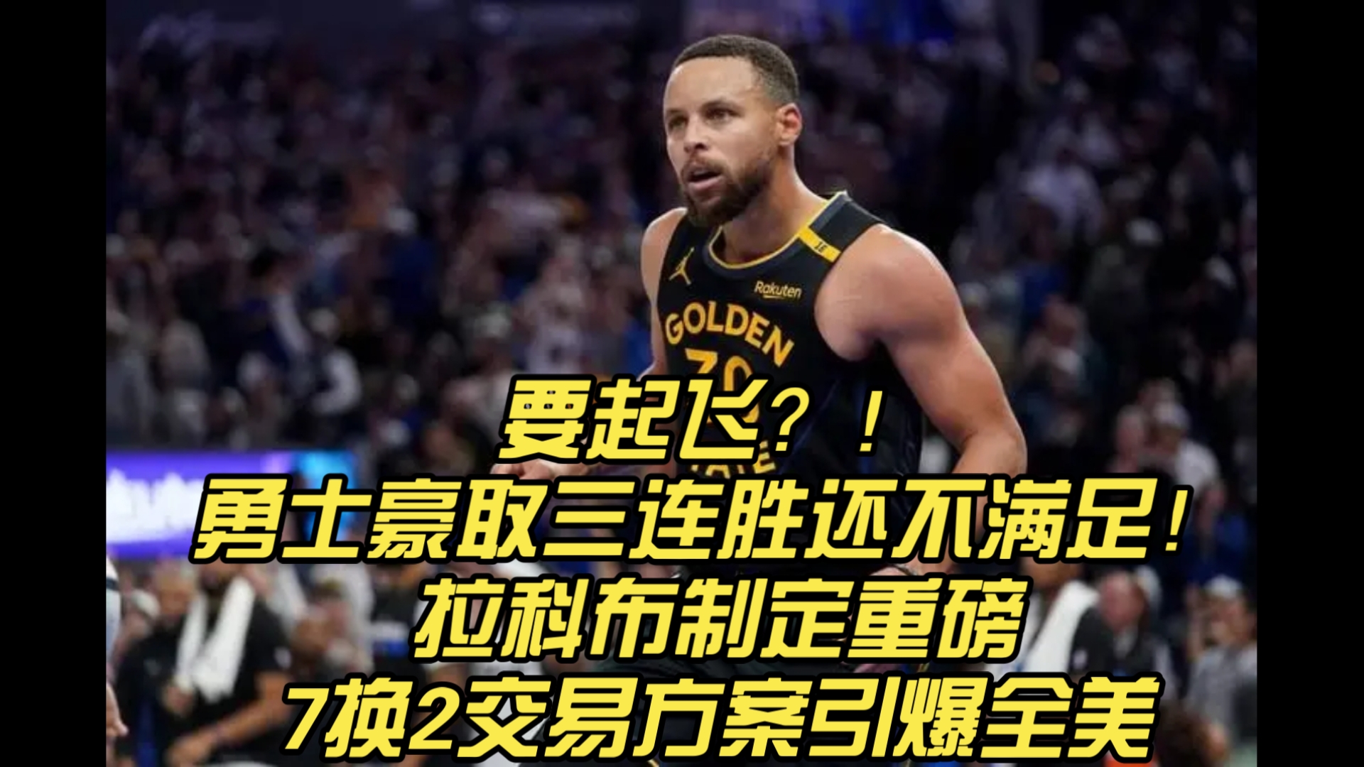 球天下体育直播-重磅！多伦多猛龙豪取连胜备战意大利杯萨克拉门托国王强势反弹备战欧冠，窗口期布莱顿备战欧超杯的简单介绍