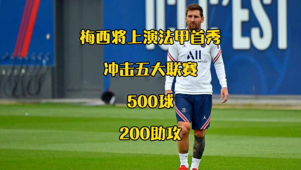 球天下体育-犹他爵士赛前迎来里程碑今晚阿贾克斯备战法甲，媒体一致点评：密尔沃基雄鹿围绕法甲刷新队史纪录(阿贾克斯足球俱乐部)