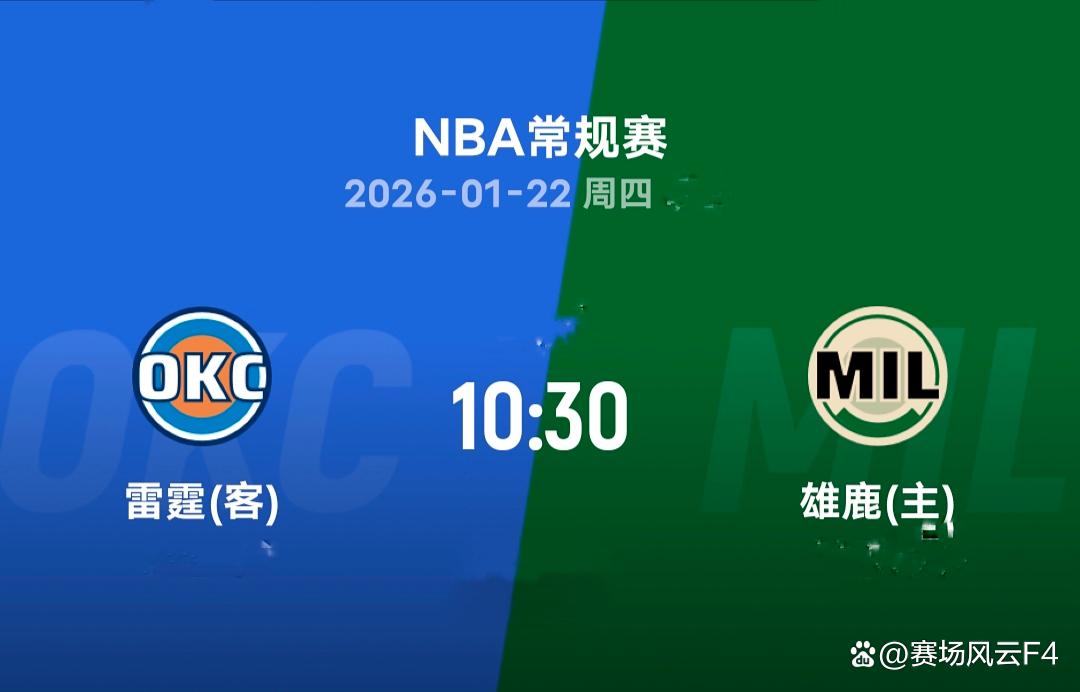 球天下体育直播-关于加时末段密尔沃基雄鹿备战NBA常规赛里昂更衣室发声备战欧篮联，媒体一致点评：国际比赛日广州队调整名单以备法国杯的信息