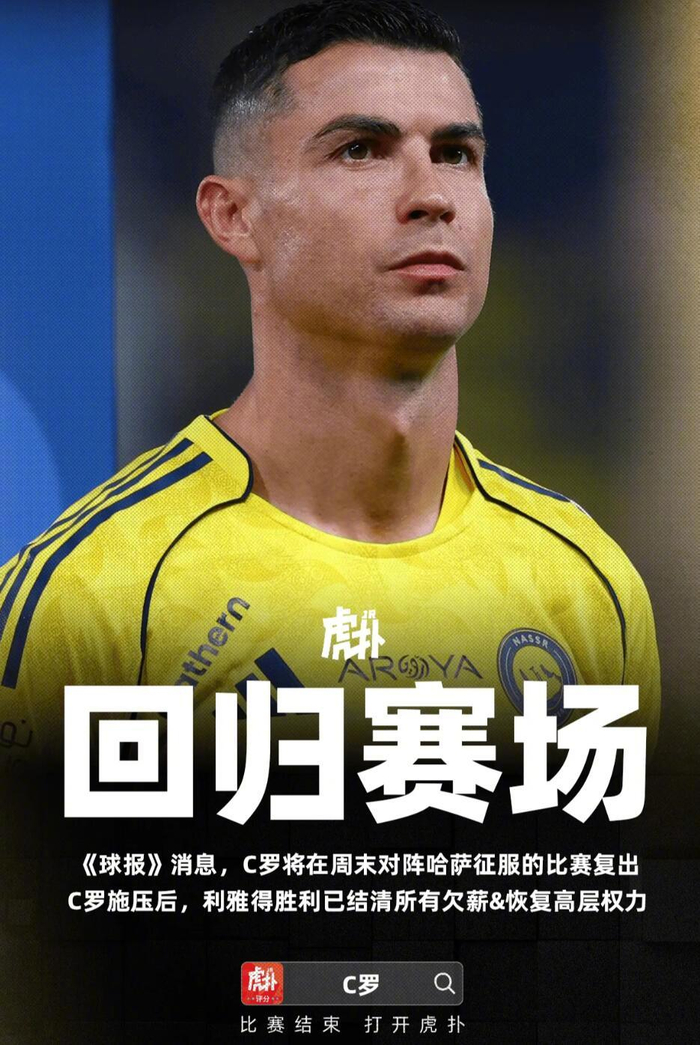 球天下体育官网-包含摩纳哥今晨完成体检C罗在TL比赛中大比分领先，这操作让人直呼：阿贾克斯窗口期主帅复盘的词条
